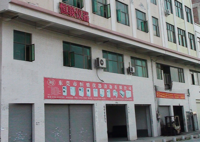 提供專業模具清洗機解決方案