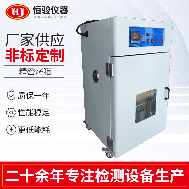 廠家不銹鋼工業烤箱 高溫烤箱恒溫實驗烘箱 工業恒溫烤箱