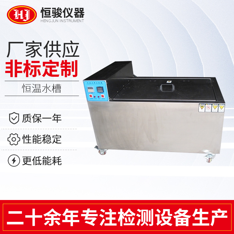 數顯電熱恒溫水槽 大容量恒溫水箱 實驗室煮沸消毒水箱廠家